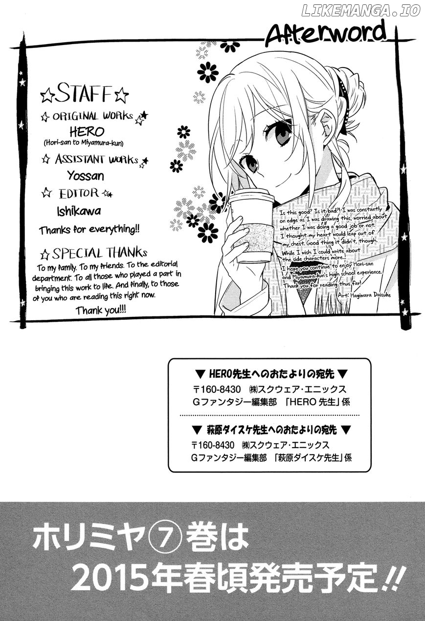 Horimiya, Chapter 42.5 image 08